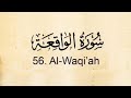 surah waqiah fast recitation
