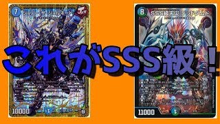 【デュエマ】デッドダムド対ジョーカーズ！！【実況君RE　対戦動画　デッドダムド　ジョーカーズ】