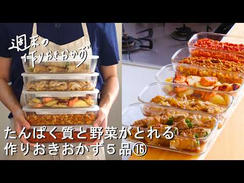 ピーマンのチーズ肉巻き