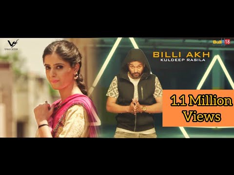 Billi Akh - Kuldeep Rasila || VS Records || Latest Punjabi Songs 2017