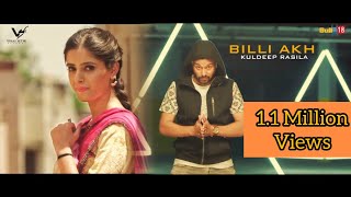 Billi Akh - Kuldeep Rasila || VS Records || Latest Punjabi Songs 2017