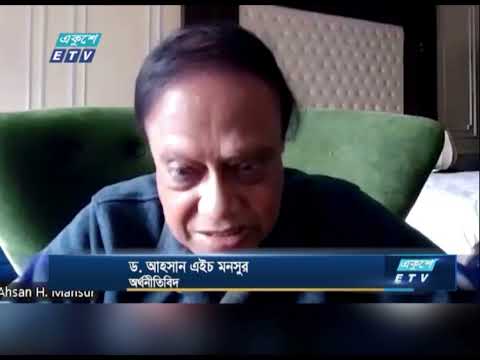 বেশি দামে রেমিট্যান্স কিনেছে অনেক ব্যাংক