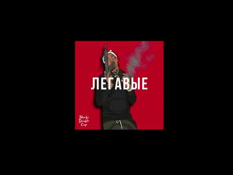 [FREE]  Moon'A x Niska x KPoint Type Beat 2019 - "Легавые" | Free Rap/Trap Instrumental 2019