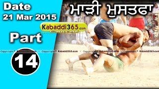 Mari Mustafa (moga) Kabaddi Tournament 21 Mar 2015  Part 13 by Kabaddi365.com