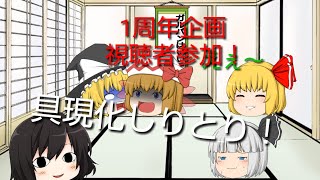 【ゆっくり茶番】び「魔理沙てしりとり下手ですね」      魔「うるせー」