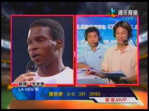 2009.05.08 MVP-雷恩斯