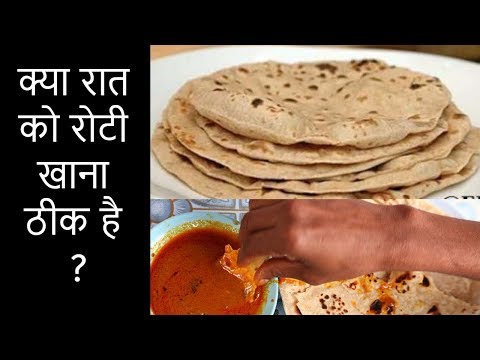 download lagu mp3 mp4 Eating Chapati At Night, download lagu Eating Chapati At Night gratis, unduh video klip Eating Chapati At Night