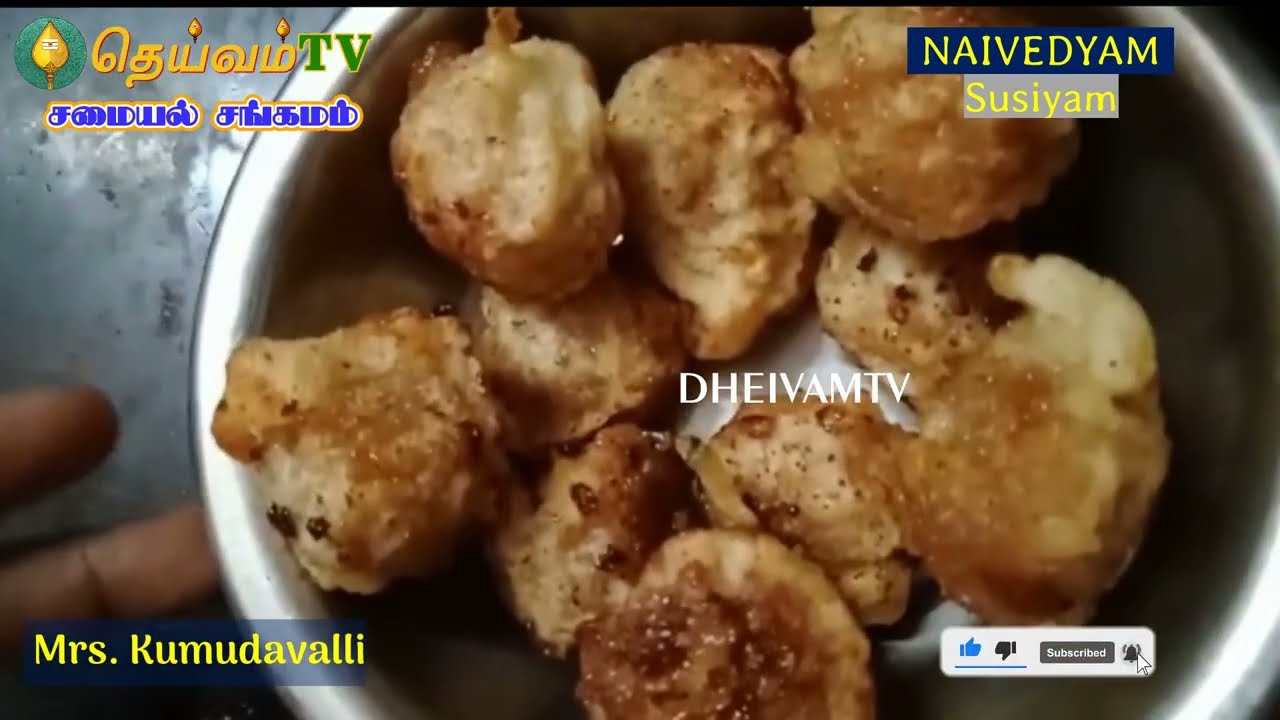 Susiyam Recipe in Tamil / சுசீயம் / Suzhiyam Recipe / Sweet Recipes in Tamil | DheivamTV - Naivedyam