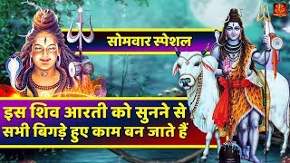सोमवार भक्ति - आज के दिन - YouTube
