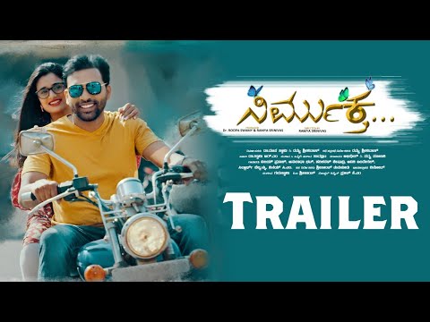 Nirmuktha Official Trailer [4K] | Abhishek | Navvy..