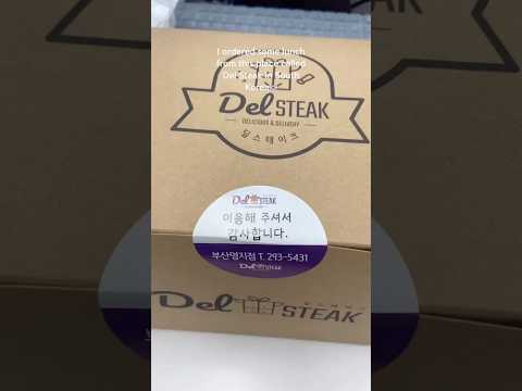 I ordered delivery food in South Korea🇰🇷 #southkorea #expat #koreanlife #deliveryfood #korea