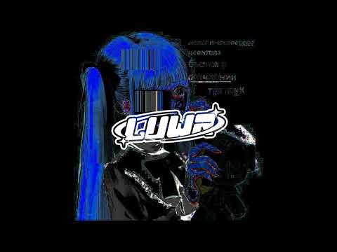 [FREE] HYPERPOP X TREEPSIDE X DNB TYPE BEAT 2022 "СНОВА ТЫ ОДНА" (PROD. BY LUWR X ZORGENOUGH)