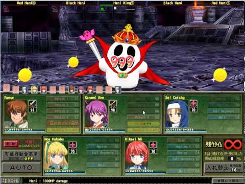Rance Quest: World 3 Hani King (ランス・クエスト - 真奈落の王?)