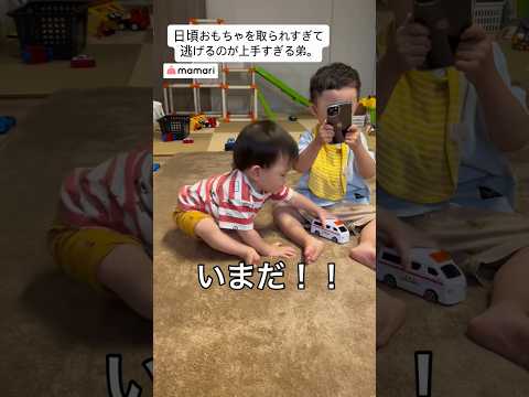 弟に観察眼と逃走スキルが備わった😂#赤ちゃん #年子兄弟 #ママリと子ども