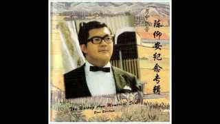 TAN NGIANG ANN   - FOR BEHOLD, DARKNESS SHALL COVER THE EARTH THE PEOPLE THAT WALKED IN DARKNESS