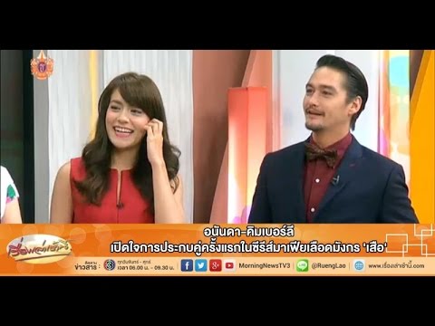 คลิกเพื่อดูคลิปวิดีโอ