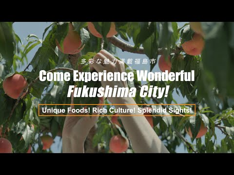 Come Experience Wonderful Fukushima City! Unique Foods! Rich Culture! Splendid Sights!