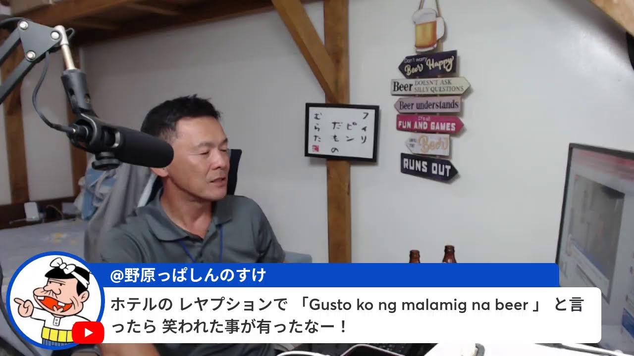 最近かな～り会話力が身につきました。ヒケツを語ります