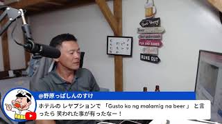 最近かな～り会話力が身につきました。ヒケツを語ります