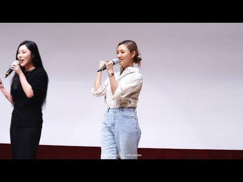 [4K] 210618 한국방송회관 코바코홀 팬싸인회 'Universe' 화사 직캠 (Mamamoo Hwasa Fancam)