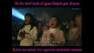 Porno Graffitti - Aiga Yobu Hou He [Sub Español - Lyrics - Karaoke]