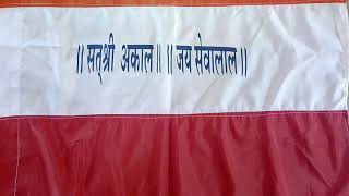 MLC Haribhau Rathod क्रांतिगीत जाग बंजारा जाग, भाग -2