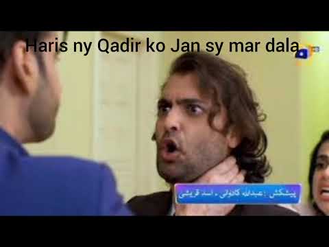 Habil aur Qabil drama review//2nd last episode of Habil and Qabil
