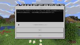 こーかいろくが