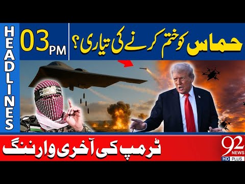 End of Hamas | Trump’s Final Warning! | 3PM News Headlines | 92NewsHD