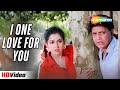I One Love For You Aadmi 1993 Udit Narayan Sujata Mithun Chakraborty 90s Love Songs