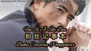 Download lagu 粉丝记事本 ‖ Fen Si Ji Shi Ben ‖ Buku Catatan Penggemar mp3