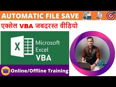 VBA Save As File to Specific Location - Workbook Save as VBA Code Active  Workbook Command Ctci