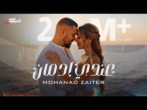 كلمات اغنية عندي ادمان