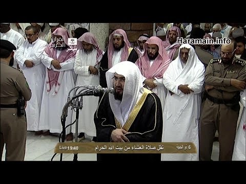 HD| Amazing Makkah Isha by Sheikh Baleela 7th Dul Hijjah 1434-2013