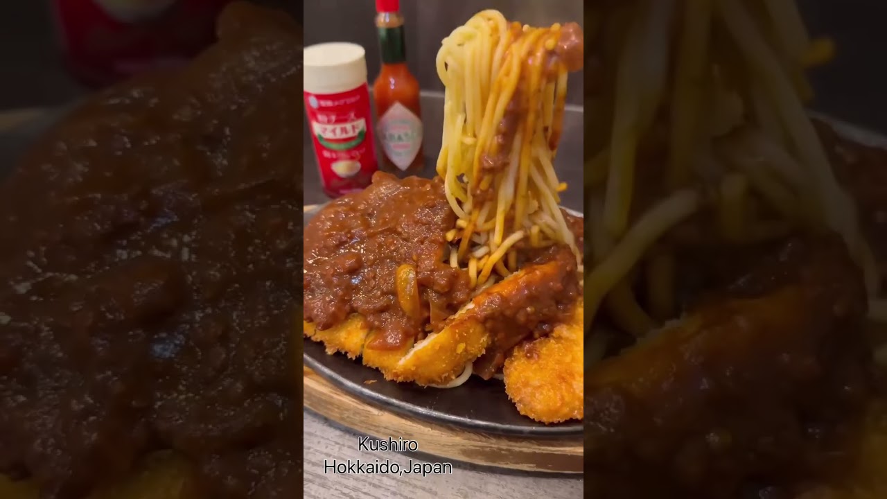 釧路のソウルフード「鉄板スパゲティ」Teppan Spaghetti