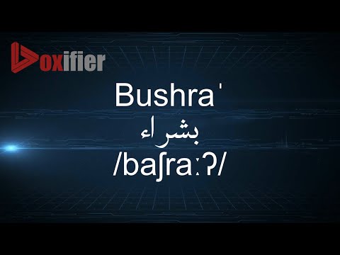 How to Pronunce Bushra' (بشراء) in Arabic - Voxifier.com