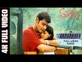 Andhanike 4K Full Video Song Murari Video Song Mahesh Babu Sonali Bendre Telugu Song