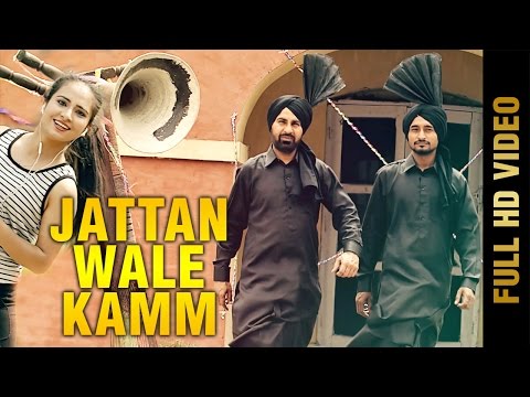 JATTAN WALE KAMM (Full Video) | Maana Jagjit & Harbhajan | Latest Punjabi Songs 2017