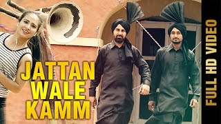 JATTAN WALE KAMM (Full Video) | Maana Jagjit & Harbhajan | Latest Punjabi Songs 2017