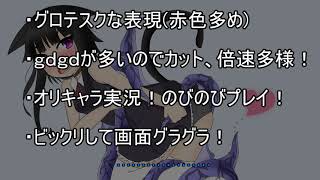 【Out last】怖いモノは怖いんです！パート14【ゆっくり実況】