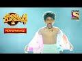 एक Amazing Performance Dil Ne Dil Ko Pukara Song पर Super Dancer 4 सुपर डांस