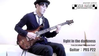  - Light in the darkness [Seiji Igusa] Solo Fingerstyle Guitar