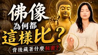 如果你的腦袋一直停不下來，佛陀其實早就留下答案 [覺醒之音Ep.66]