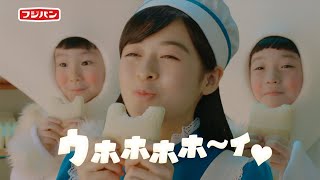 森七菜、CMで美声披露！「ウホホホホ～イ」見事に歌い上げる　フジパン「スナックサンド」新CMが公開