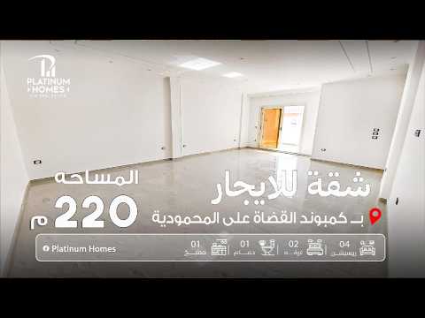 Property video thumbnail