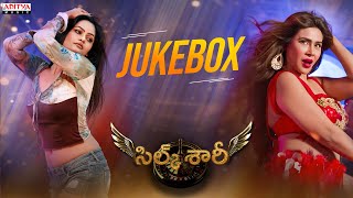 Download lagu Silk Saree Full Songs Jukebox | Vasudev, Reeva Chaudary | T Nagendar | Varikuppala Yadagiri mp3