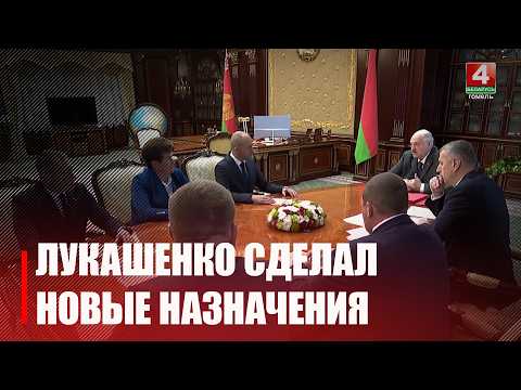 Гомельская область для нового помощника Президента - инспектора по Гомельской области не чужая видео