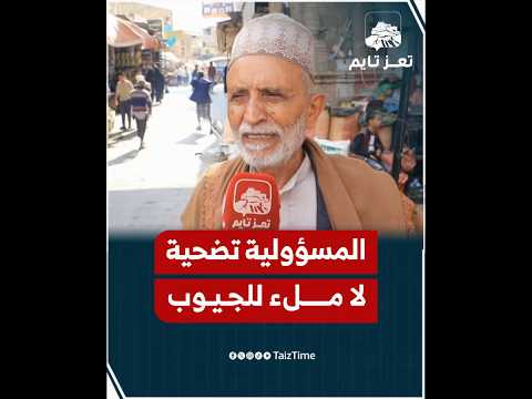 Yemeni Windows Media