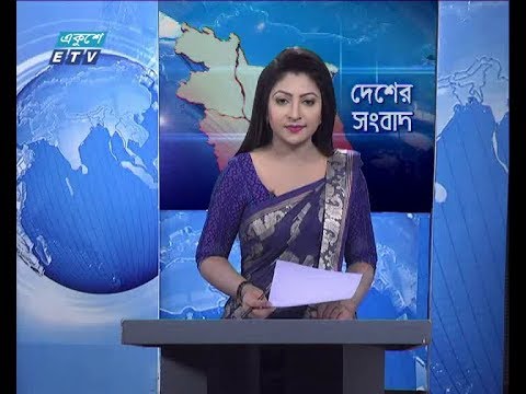 বেলা ১১ টার সংবাদ , ১৭ সেপ্টেম্বর ২০১৮ |