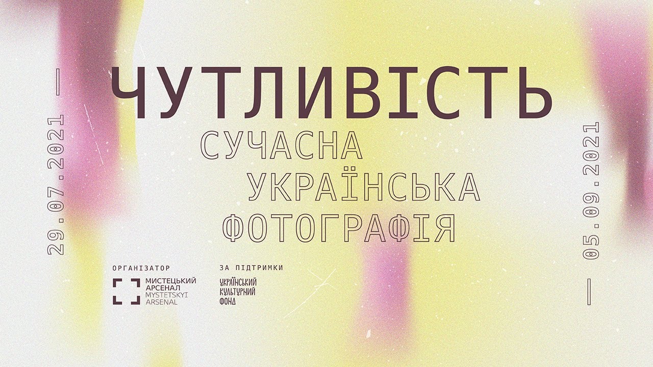 Прев'ю відео